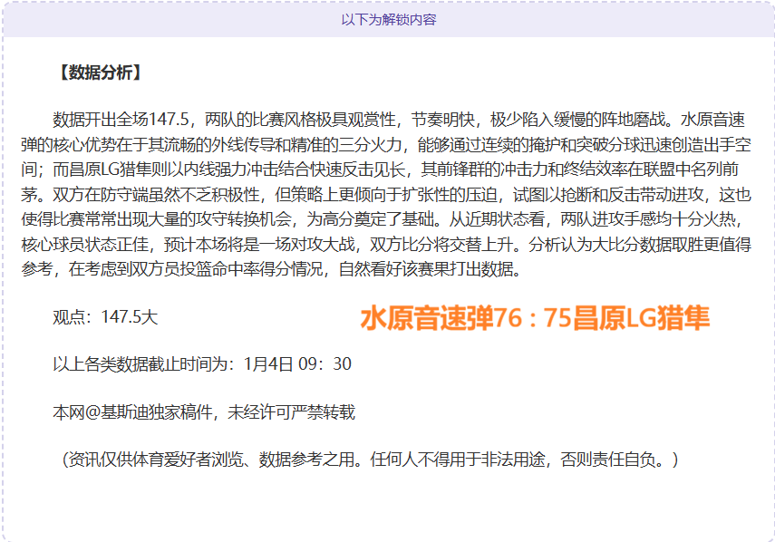 欧亿体育,资讯,欧亿体育官网,欧亿体育官网,欧亿体育直播,体育赛事直播,足球直播