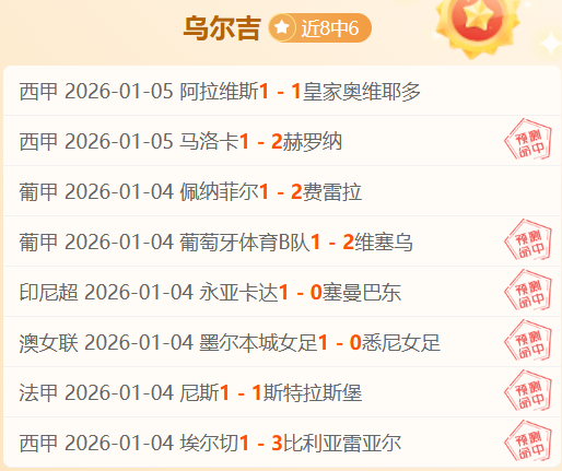 武汉女足女,超遭遇连败,下周亚冠淘,欧亿体育官网,欧亿体育直播,体育赛事直播,足球直播