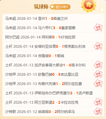 东契奇创,队三双新里,程碑,欧亿体育官网,欧亿体育直播,体育赛事直播,足球直播