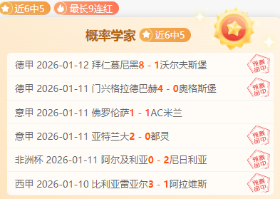 世界女子围,棋巅峰对决,崔精对上野,欧亿体育官网,欧亿体育直播,体育赛事直播,足球直播