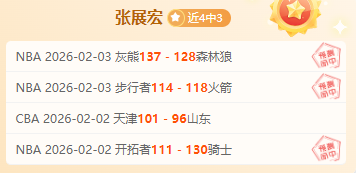 昨夜连中五,元彩弹,火热状态主,欧亿体育官网,欧亿体育直播,体育赛事直播,足球直播