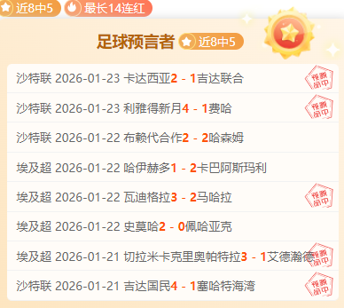 哈兰德达成,英超百球壮,战轰入百球,欧亿体育官网,欧亿体育直播,体育赛事直播,足球直播