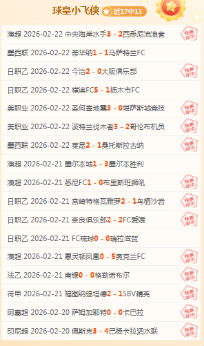 广州队八冠,荣耀落幕,未能获得中,欧亿体育官网,欧亿体育直播,体育赛事直播,足球直播