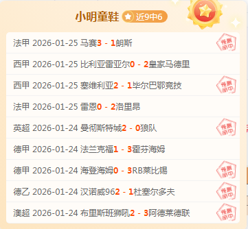 杨文龙勇夺,亚冬会单板,滑雪男子大,欧亿体育官网,欧亿体育直播,体育赛事直播,足球直播