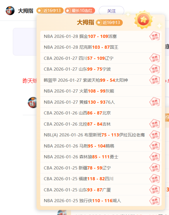 杨文龙勇夺,亚冬会单板,滑雪男子大,欧亿体育官网,欧亿体育直播,体育赛事直播,足球直播