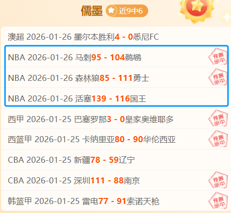 袁悦澳网女,单首轮止步,欧亿体育,欧亿体育官网,欧亿体育直播,体育赛事直播,足球直播