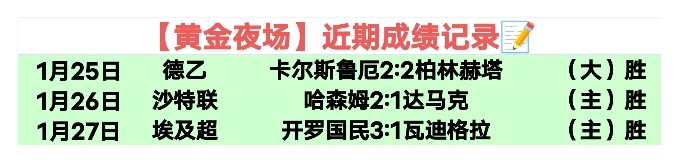 德衛戈森斯,恐遭禁赛,对手遭遇重,欧亿体育官网,欧亿体育直播,体育赛事直播,足球直播