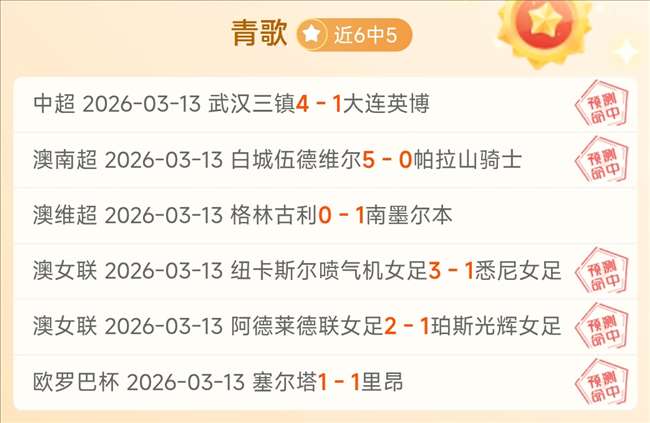 法蒂缺席对,拉斯帕尔马,斯之战,欧亿体育官网,欧亿体育直播,体育赛事直播,足球直播