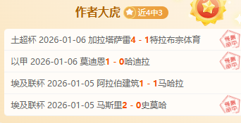 印尼足球风,云再起,负惊心动魄,欧亿体育官网,欧亿体育直播,体育赛事直播,足球直播