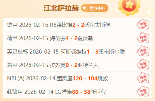 大乐透期号,专家推荐,卡牌对比分,欧亿体育官网,欧亿体育直播,体育赛事直播,足球直播