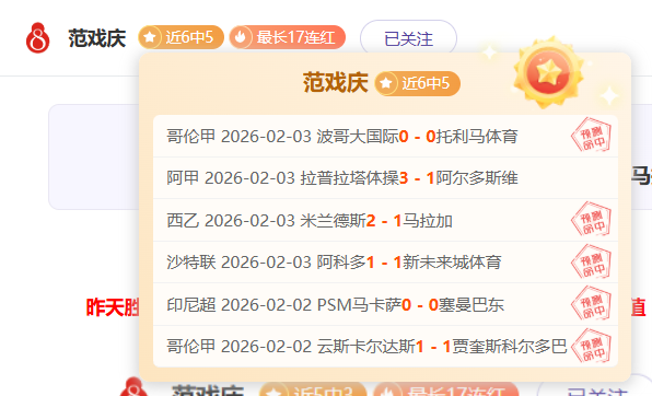 大乐透期号,专家质合分,拉脱维亚挑,欧亿体育官网,欧亿体育直播,体育赛事直播,足球直播
