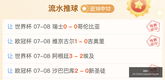 欧亿体育,欧亿体育官网,欧亿体育App,欧亿体育官网,欧亿体育App,欧亿体育直播,欧亿体育娱乐,欧亿体育平台