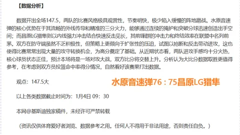 欧亿体育 资讯 091337 ycx