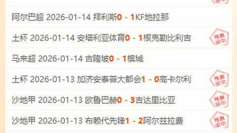 东契奇创30队三双新里程碑，詹姆斯末节16分刷新40岁老将乔丹纪录