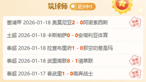 巴媒称：高拉特提交离队申请，有望回归巴西踢球