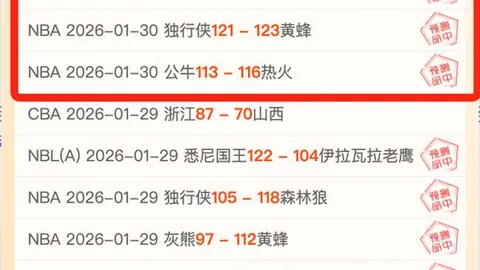 库森夺得足球桂冠，新王朝崛起