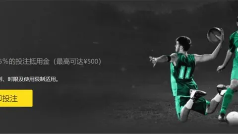 昔属中超“水货”今跃升神级，欧战连克豪门巴塞罗那、皇马，拓宽国脚形象新维度