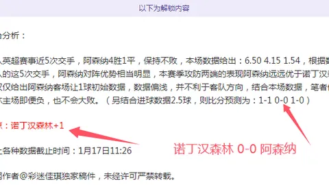 C罗即将加盟巴黎 曼联紧急筹措4000万镑合约